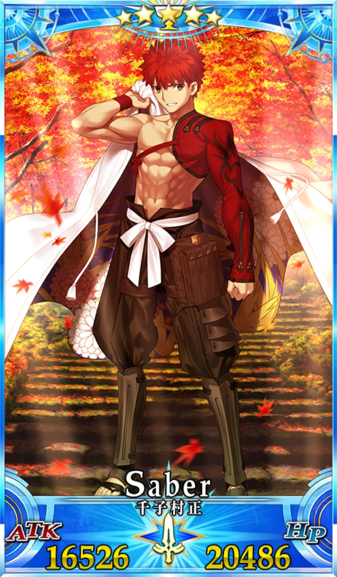 2025年最新】fgo ウエハース 村正の人気アイテム - メルカリ