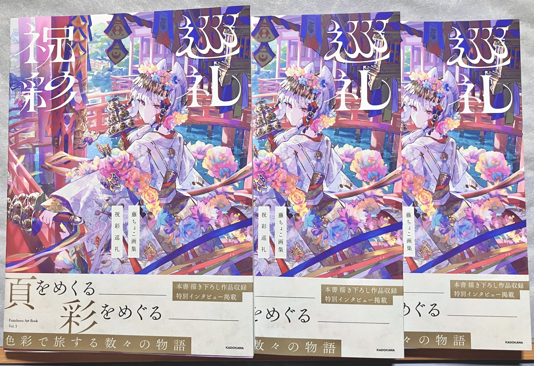 霧封 on X: 