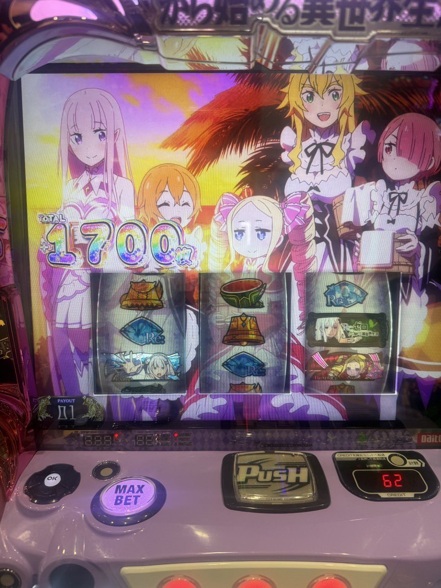 YuYy0528's tweet photo. @yume_hr007 リゼロいいですよ！ https://t.co/GOUMlztdTy