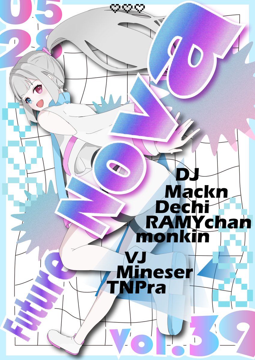 【VRCDJイベント】
「Future Nova」Vol.39
Future系メインDJイベント！
5/28
Group＋ vrc.group/NOVA.1955
DJ
21:00~21:40　　Mackn
21:40~22:20　　Dechi
22:20~23:00　　RAMYchan
23:00~23:40　　monkin
VJ
前半　　　Mineser
後半　　　TMPra
Future好きな人達集まれ！！
#VRChat 
#VRC_Nova