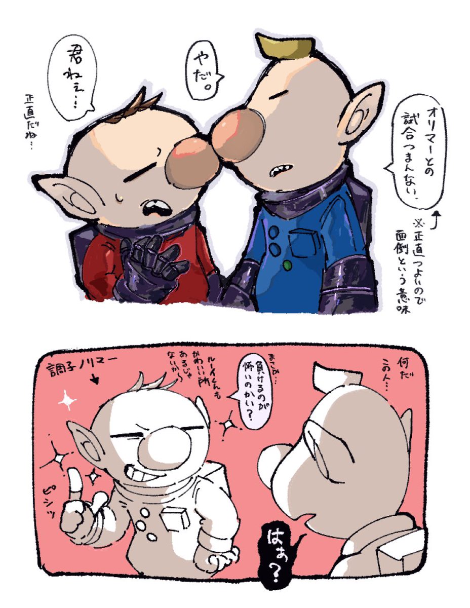 餅粉 tweet media