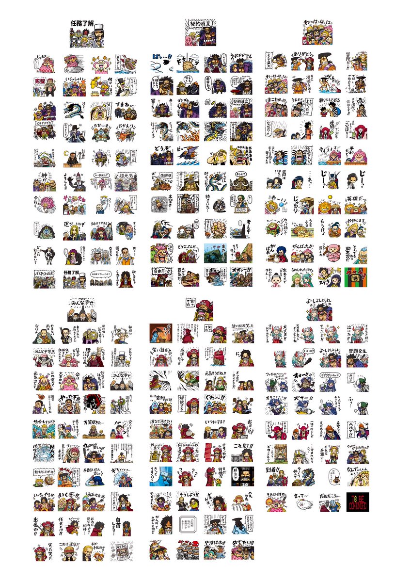nobuchi0503's tweet photo. ちょくちょくお礼のためにあげるのですが、アカウント名は違いましたが当時ワンピースLINEスタンプコラボの時に自分が作ったスタンプ達です😆ご購入していただいた方ありがとうございました‼️ https://t.co/rS3pf016w9