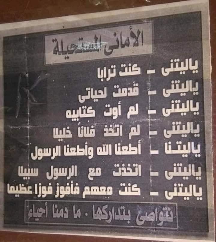 في الأنفاس المتبقية سعة للتدارك ...
اللهم لطفك ورحمتك ورضوانك.