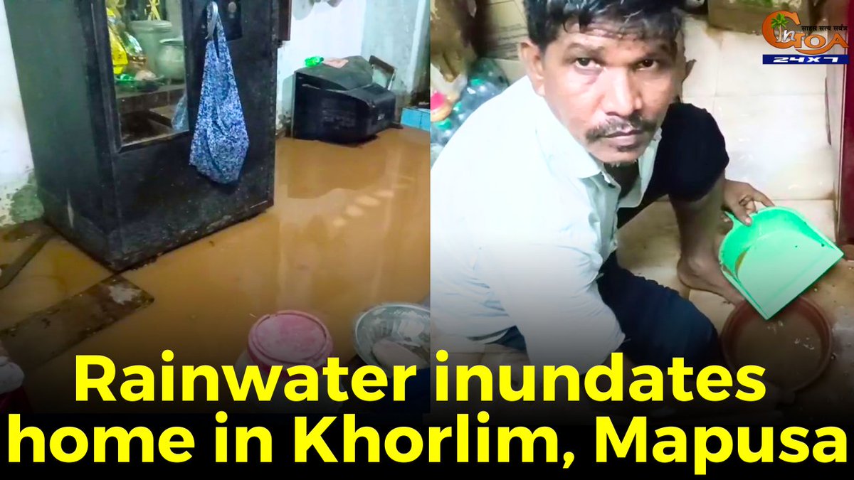 InGoa24x7's tweet image. #Rainwater inundates home in Khorlim, Mapusa. Poor drainage and lack of desilting blamed for flooding 
WATCH : youtu.be/xAdlF3rjZIA

#Goa #GoaNews #Water #PoorDrainage #Desilting #Flooding