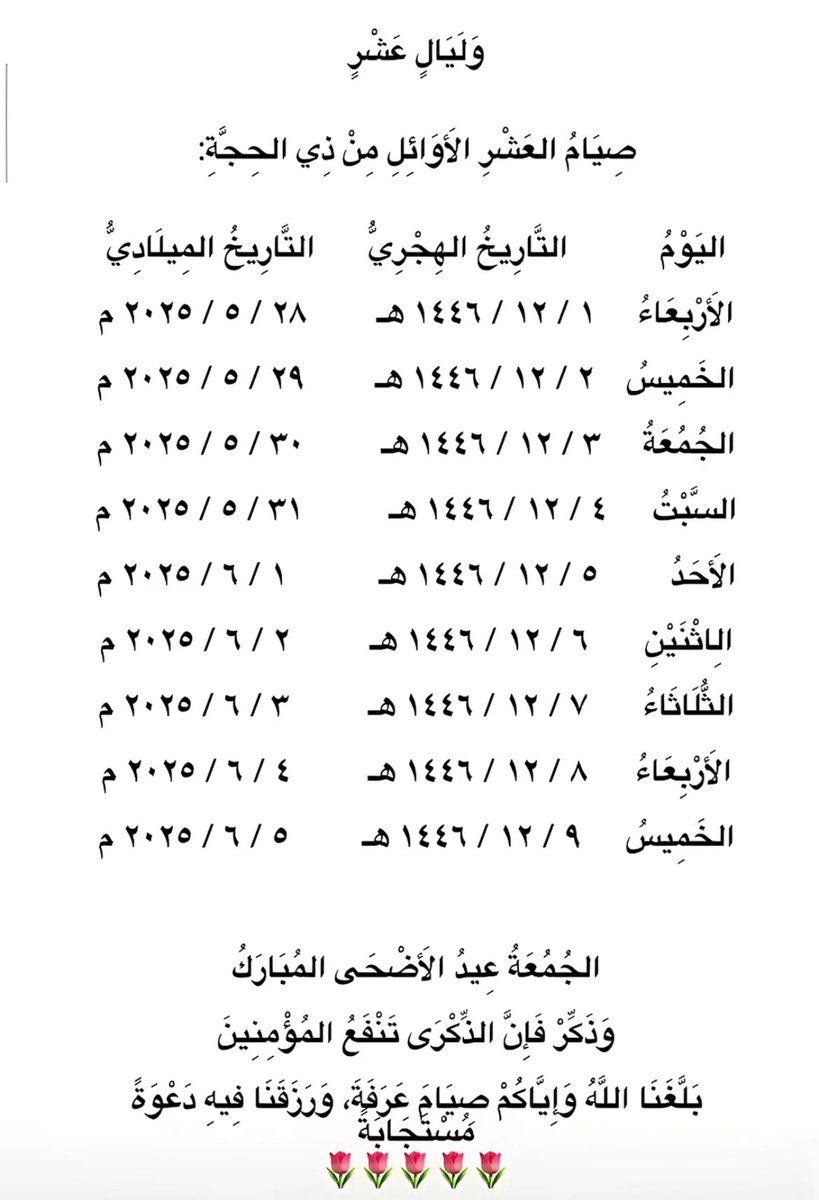 وَدْق (@i765bb) on Twitter photo 