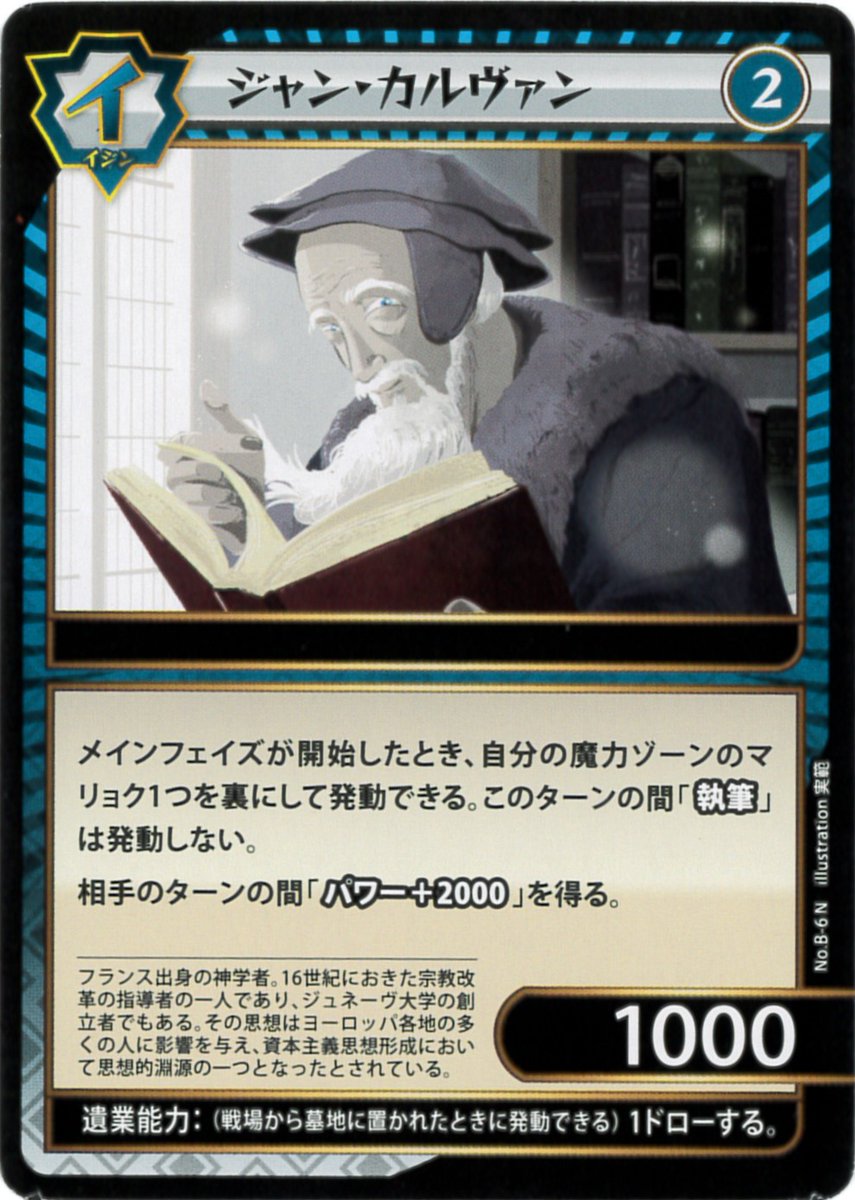 イジンデン攻略wiki管理人 (@IjinWiki) / Posts / X