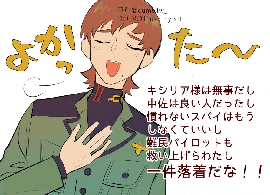 ※GQ7話

主人公3人組はもうメチャクチャなのにエグザベくんだけなんか全部丸く収まったみたいになってんの面白すぎる 