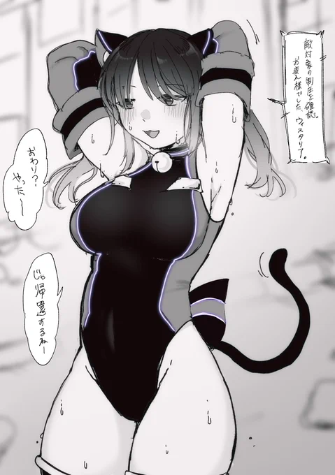 にんむかんりょ〜 