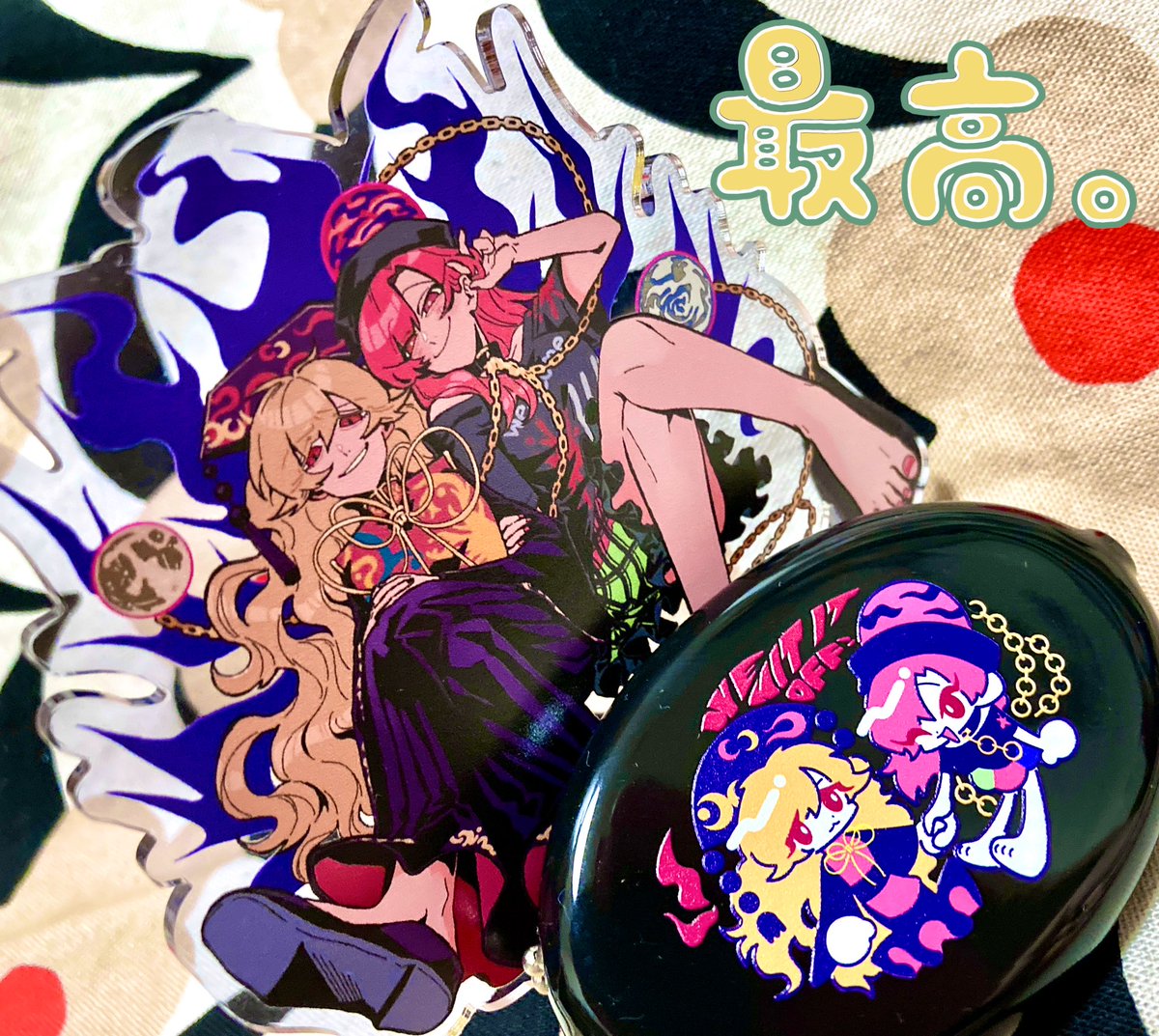 ヘカーティア・ラピスラズリ ,純狐(東方プロジェクト) 「頼んでたグッズキタ━(゜∀゜)━( ゜∀)━( ゜)━( )━!!!!!可愛いす」|らやのイラスト