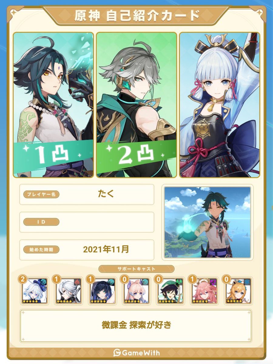たく🌷🐤 tweet media