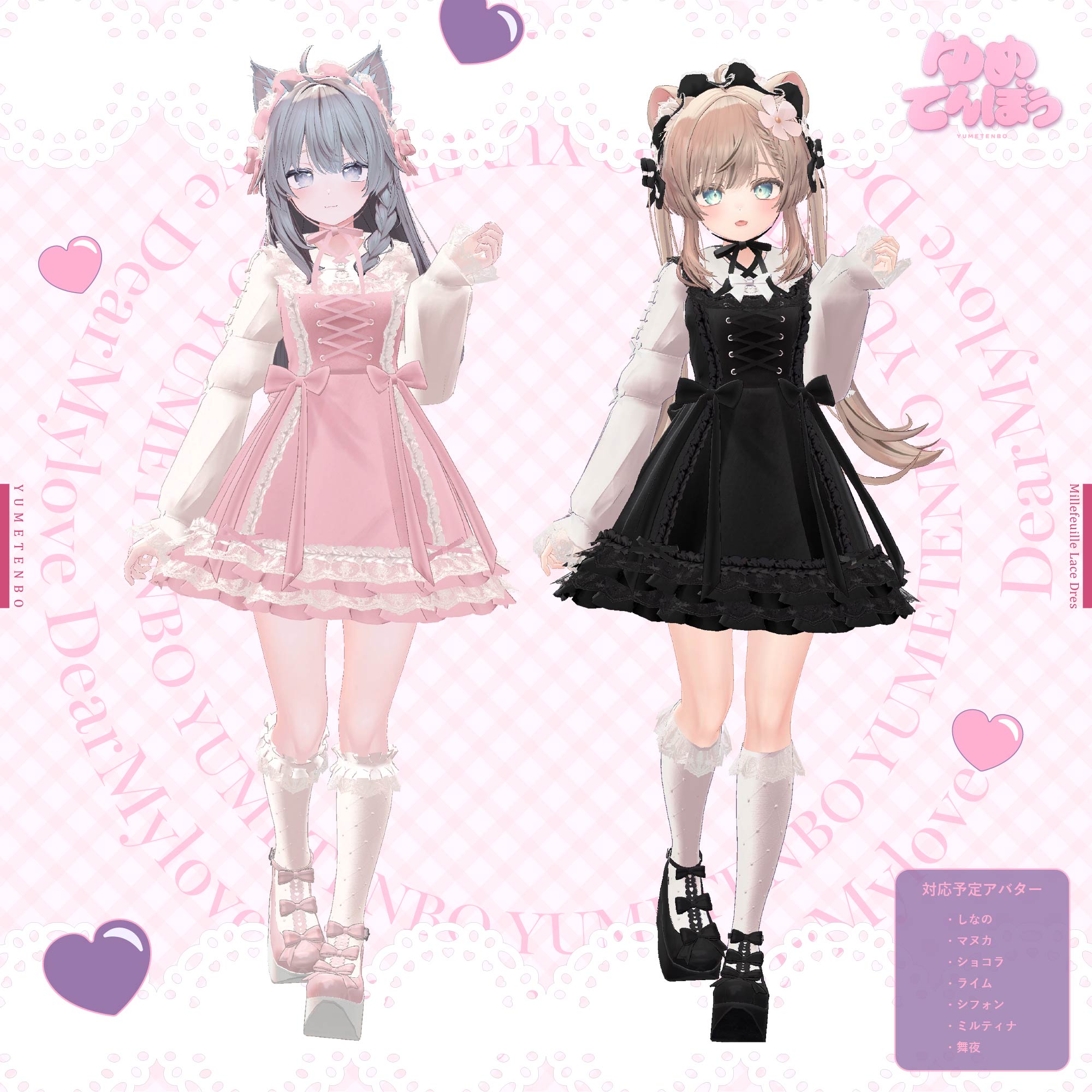 レア♡ディアマイラブ×マイメロディ コラボミュール♡ホワイト