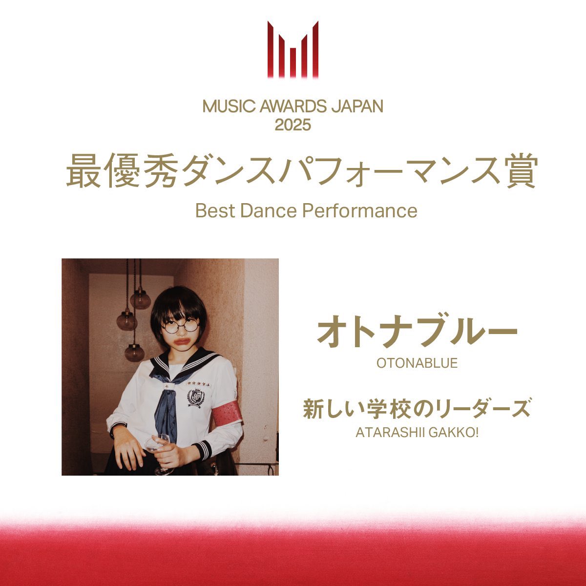japanleaders's tweet photo. 音楽人5000人が選ぶ、国際音楽賞「MUSIC AWARDS JAPAN 2025」にて

最優秀国内ダンスポップアーティスト賞
最優秀ダンスパフォーマンス賞

二部門、受賞いたしました🏆
ありがとうございます!!!!#MAJ2025 #MUSICAWARDSJAPAN https://t.co/fH1O8GUBWx