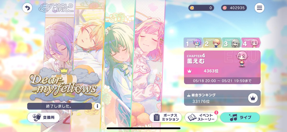 ichimura256's tweet image. 軽めのイベランをした
もっと頑張れば良かった…の気持ちと、もうこれ以上は頑張れない…の気持ちがある