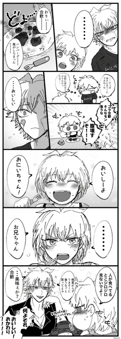 思い出ハンバーグ 