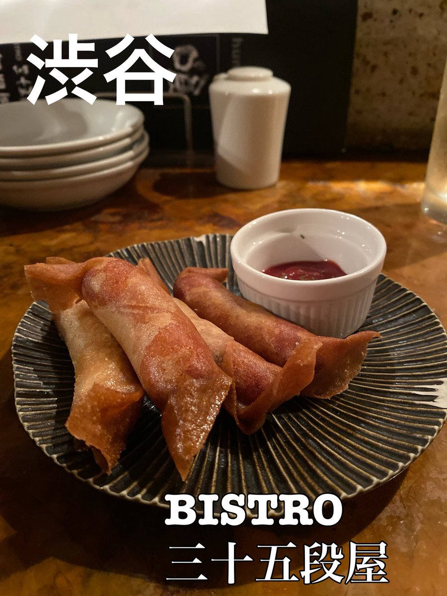 kouhei0856's tweet photo. おすすめ居酒屋✨

渋谷にある「ᗷIՏTᖇO 三十五段屋」
ビストロのようなおつまみから和食のおつまみまで幅広く置いていて、お酒も日本酒やワインなども取り揃えてる🥃
ジャンル問わず美味しいもの食べたい人におすすめ！

 #ᗷIՏTᖇO三十五段屋  #グルメ  #渋谷グルメ https://t.co/e0gVJolrGM