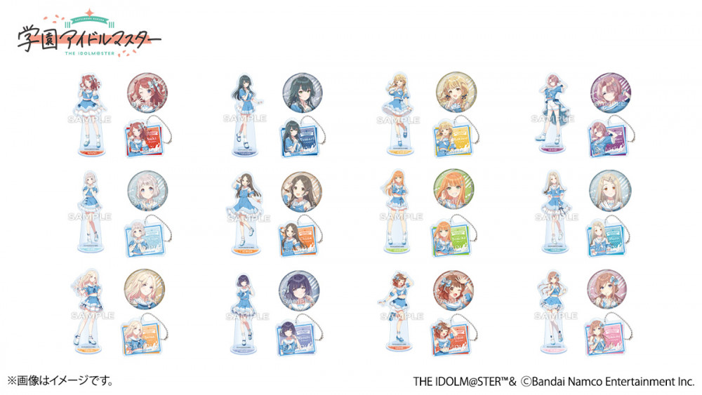 学園アイドルマスター ローソン限定 もちどる セット 学園アイドルマスター』(学マス)×ローソンコラボの新作グッズが5月27日