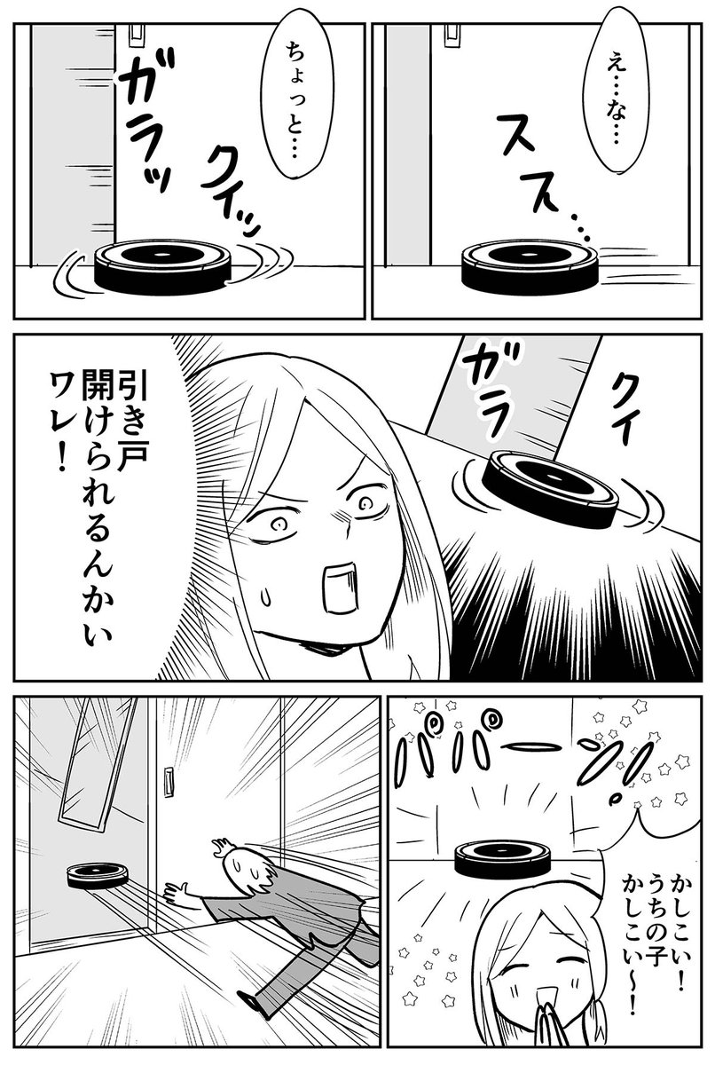 (2/2) 