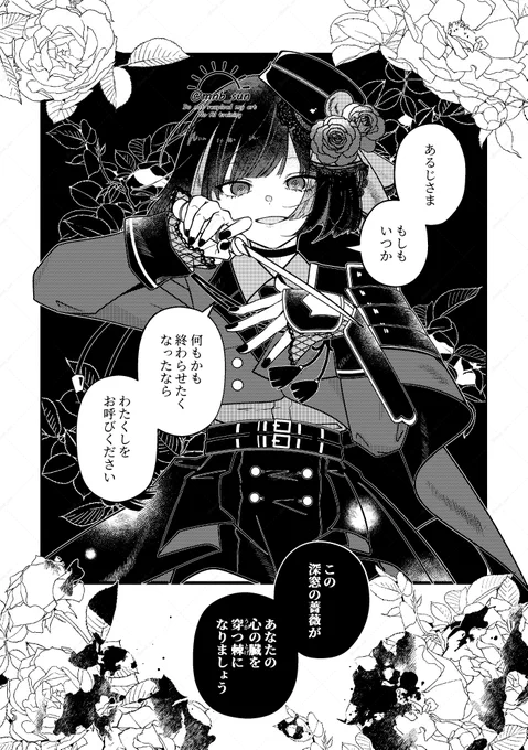 京極くん
あなただけのタヒ神 