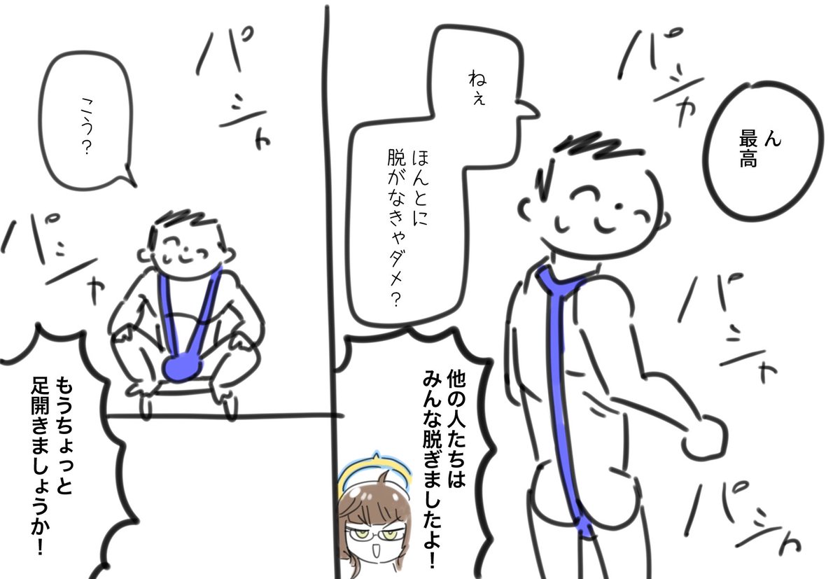 メインストーリー読みたいから再掲です。 