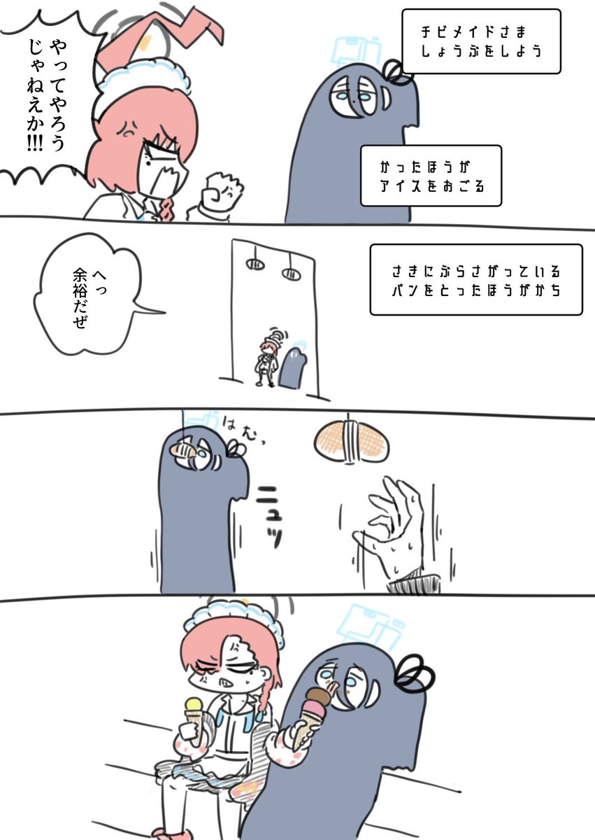 メインストーリー読みたいから再掲です。 