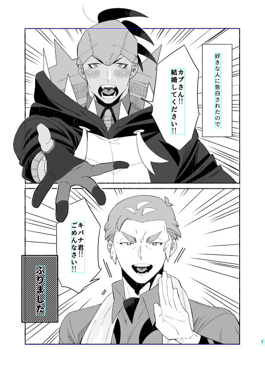 毎回こんな話かいてるな… 
