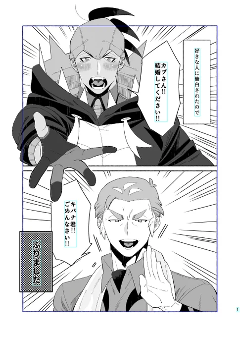 毎回こんな話かいてるな… 