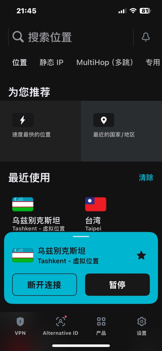 kingerwuh's tweet photo. 我去年六月買了跨境電商的會員，經營了到今年的二月，都沒有賣出去一件，我鯊魚VPN是鎖定在新加坡，但是一樣沒有賣出去，會���網友互動，但是一件也沒賣出去 https://t.co/csfNMoeQwl