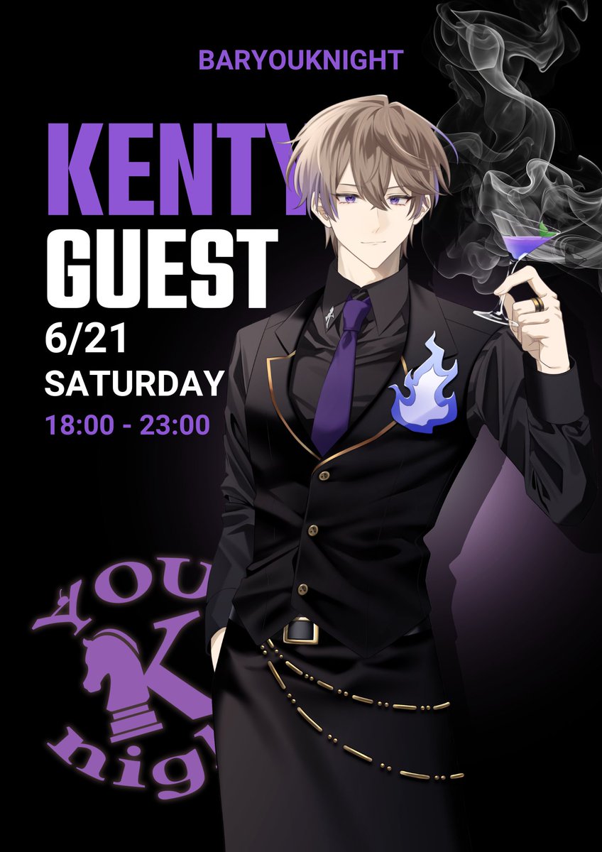 bar_YOUKnight's tweet photo. 【kentyゲスト出勤】

5月22日(木)朝7:00～来店予約開始！

↓ご予約はコチラ↓
https://t.co/aMyPRzqcC3

また本日よりシャンパンのご予約受付を開始！
締切は5月31日(土)です！
たくさんのご予約お待ちしております！

【事前決済】
https://t.co/wu4AFtl7iE

【店頭決済】
https://t.co/nU7RTfIm7K https://t.co/8C73XPjYLb