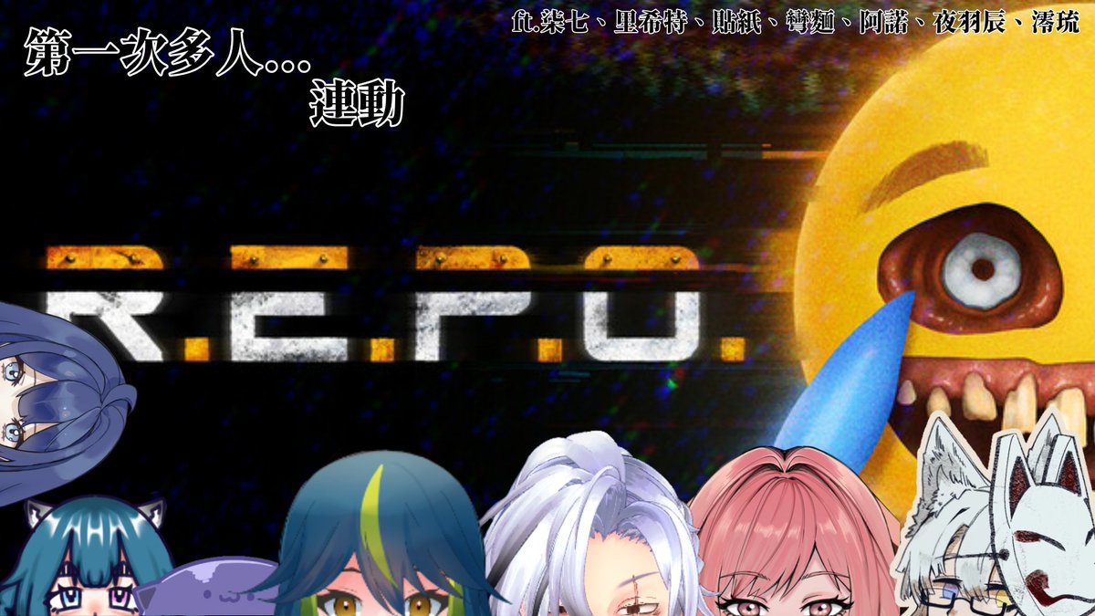 🐰葉阿諾🐰 【修養中】 tweet media