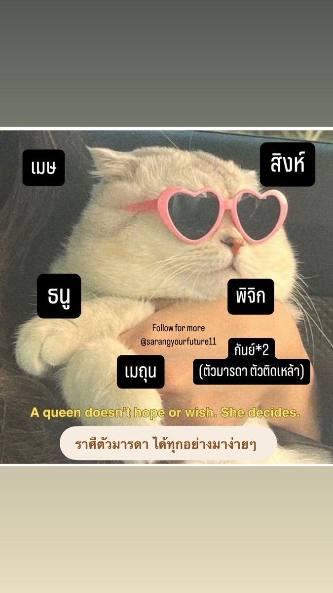 🌞 we attracted ka sis

    “ดวงได้ทุกอย่างมาง่ายๆ :) ”

       • ธนู เมษ เมถุน พิจิก สิงห์ กันย์*3000 %•

⭐️ ขอให้ความร่ำรวยเกิดขึ้นแก่ผู้ที่เจอทวิตนี้ภายใน 96 ชม. หลังเจอทวิตนี้

💖 รี + เม้น 999 เสริมดวงให้ดีขึ้นไปอีก

#ดูดวงฟรี #ดูดวง
