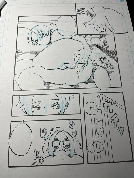 よいくんの作画が不安定でコマごとに顔が違う 