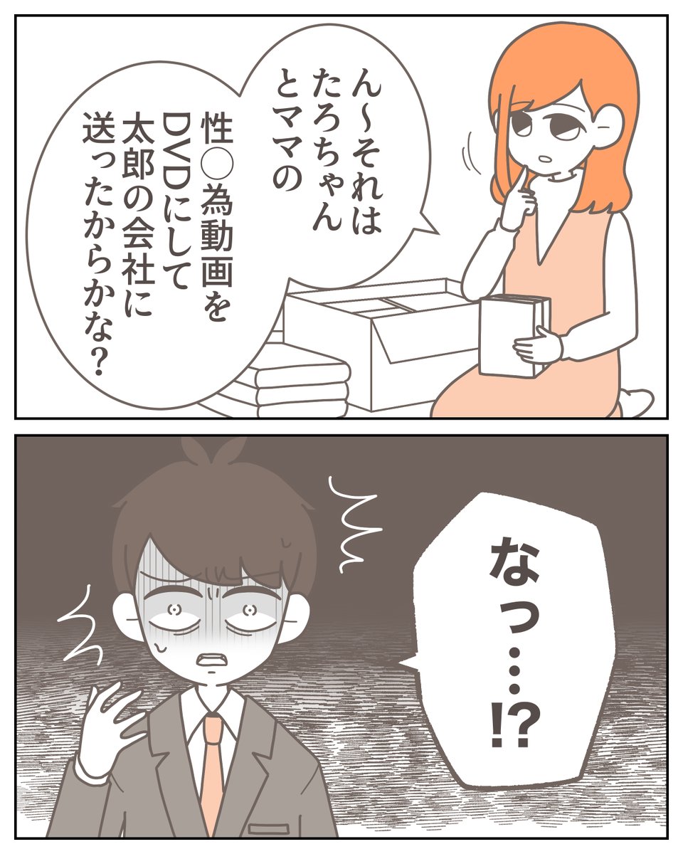 (1/10) 