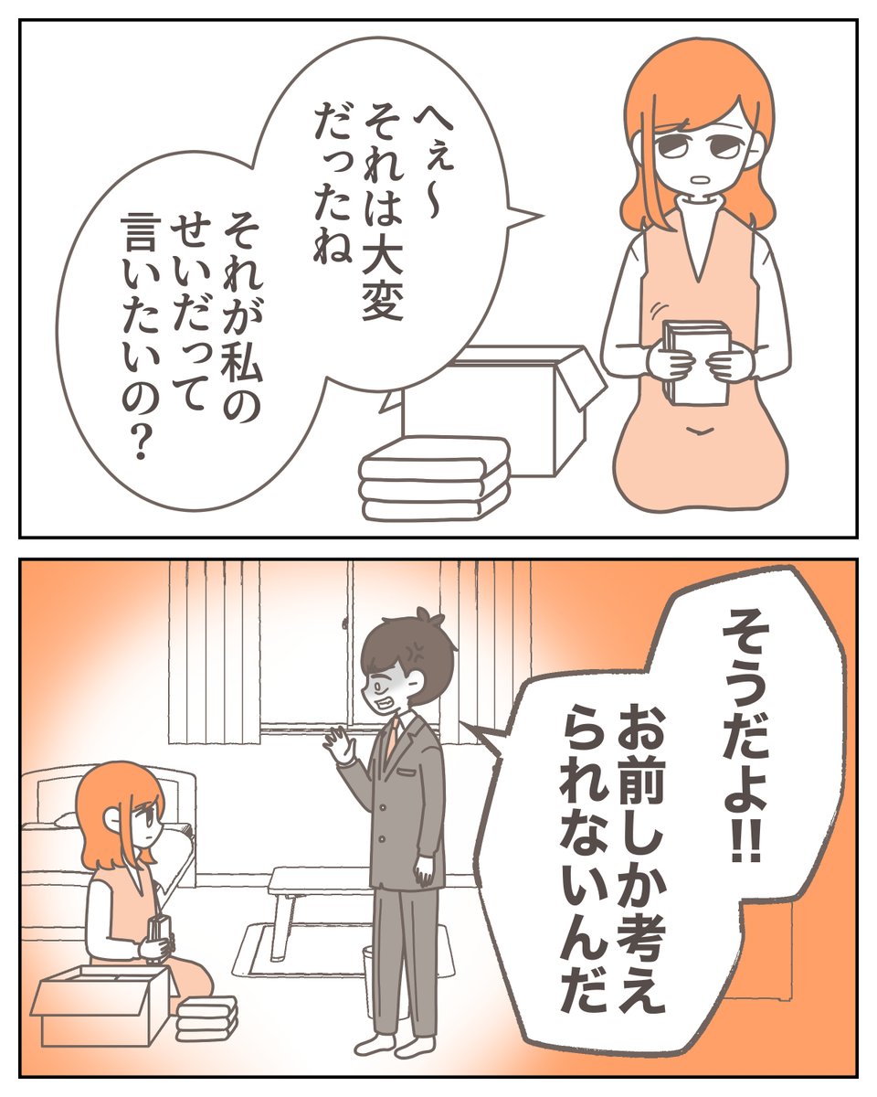 (1/10) 