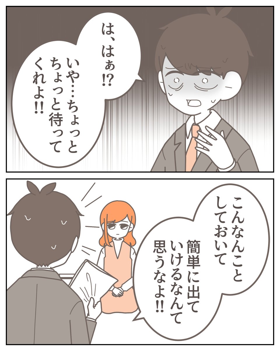 (2/10) 