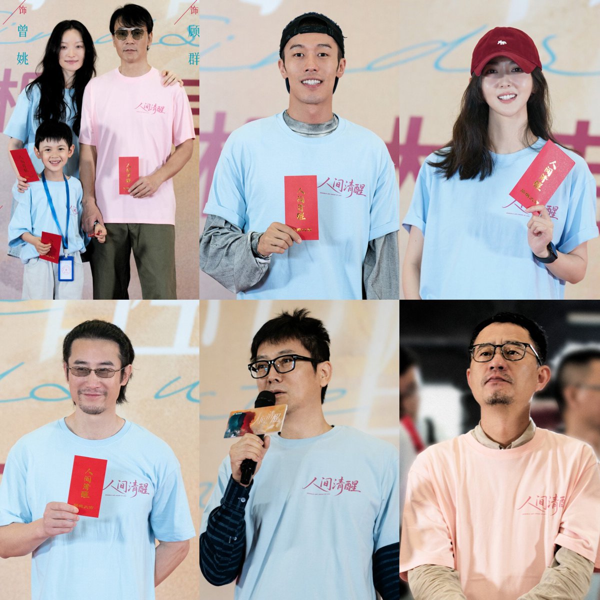 FKShi's tweet photo. TENCENT upcoming TV Series #人间清醒/ #RenJianQingXing/ #FateFindsUs share photo of cast attend ceremony for start filming.
Cast: #LiaoFan #NiNi (#倪妮 #NiNi倪妮) #ZhouYou #AnTian (#VivienneTien) #GallenLo #XuXiaoSa #QiDao #WuYuFang #YangJinHeng etc
https://t.co/SJ1J3tOVWK https://t.co/K07aQHGJPa