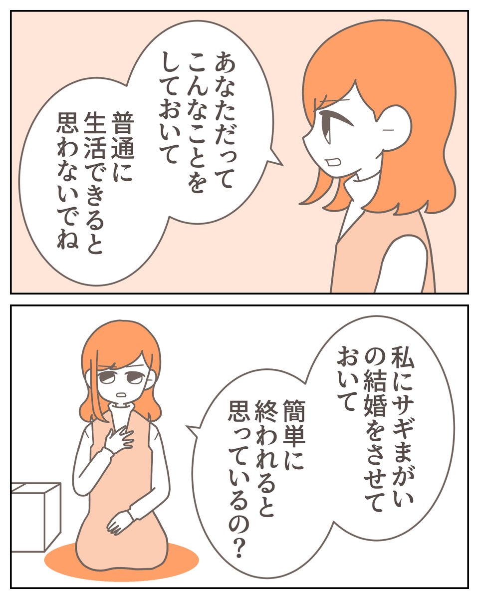 (3/10) 
