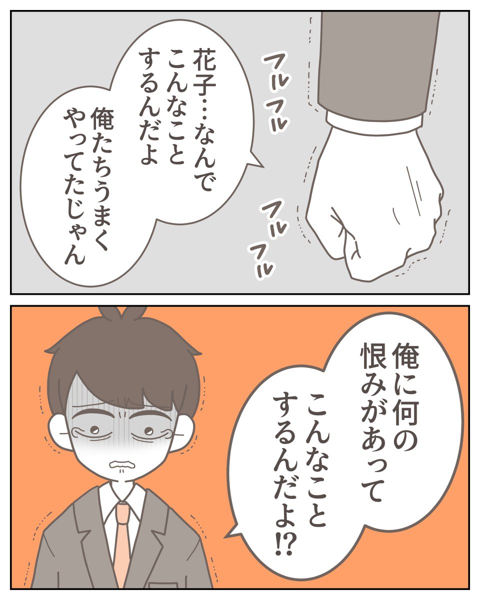 (3/10) 