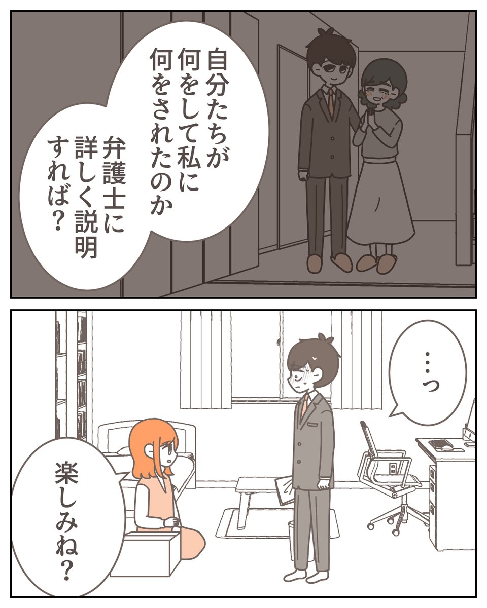 (3/10) 