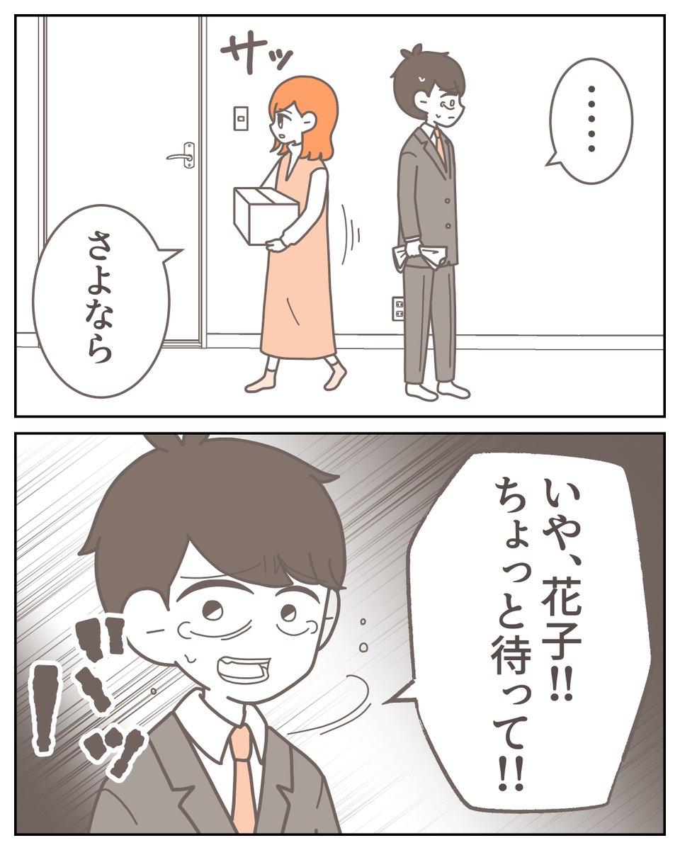 (4/10) 