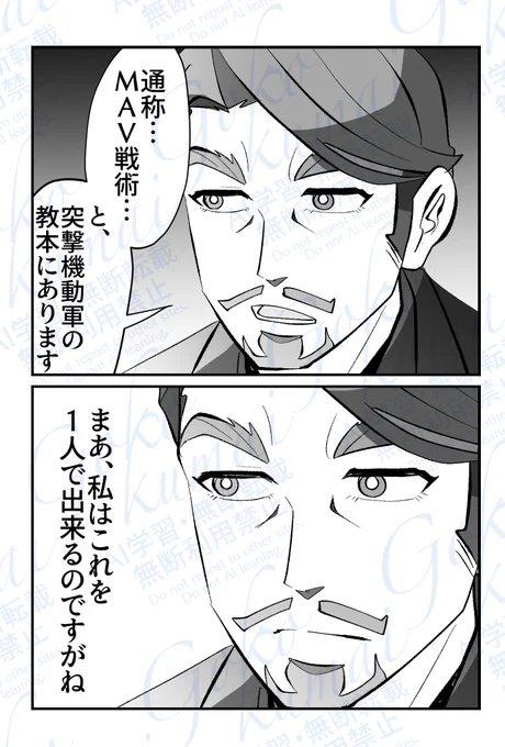 こういうこと…? 