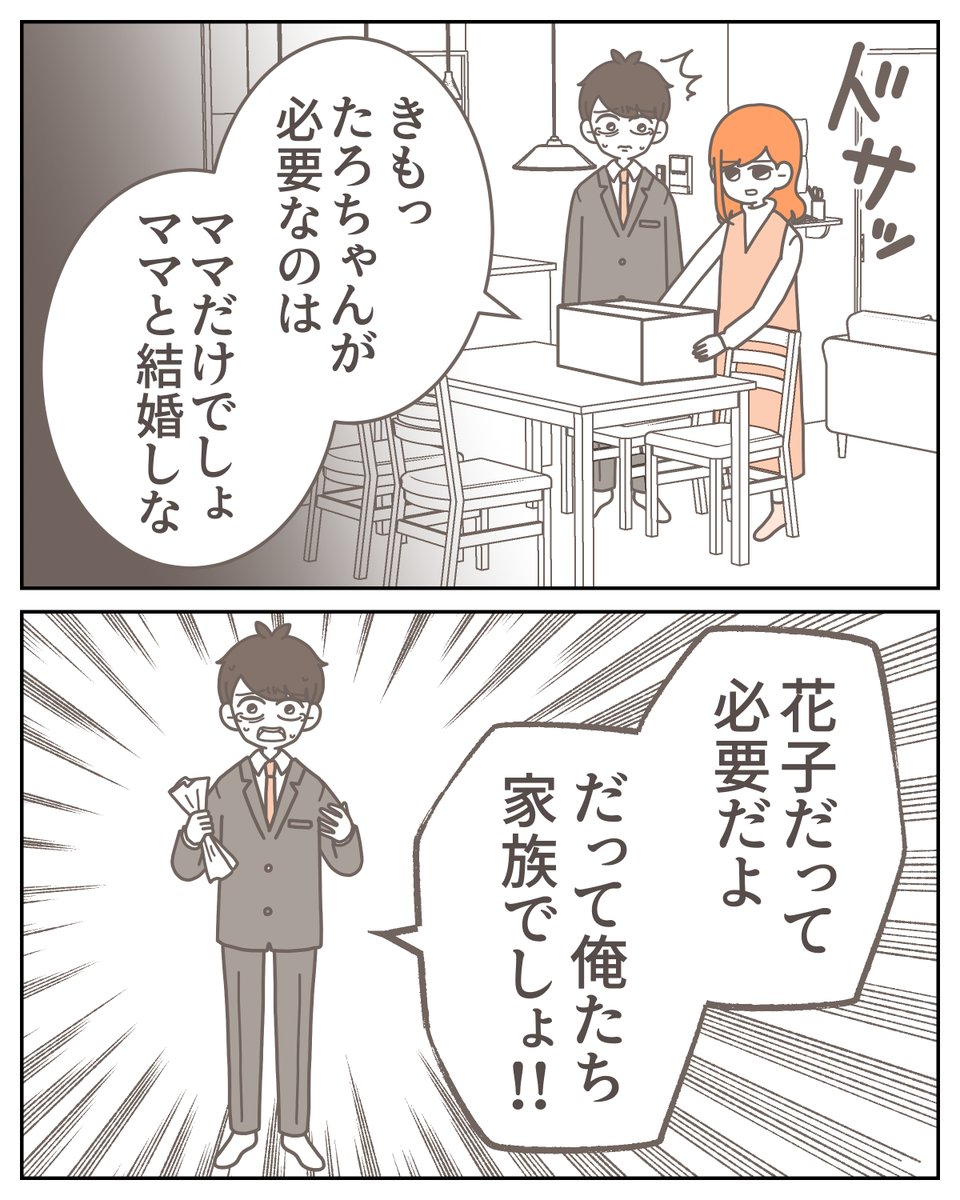 (5/10) 