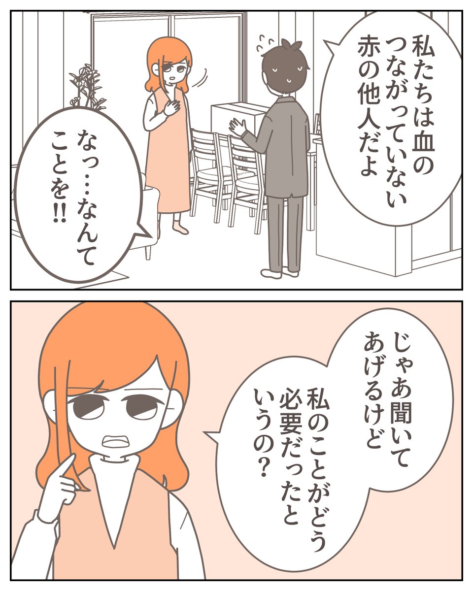 (5/10) 
