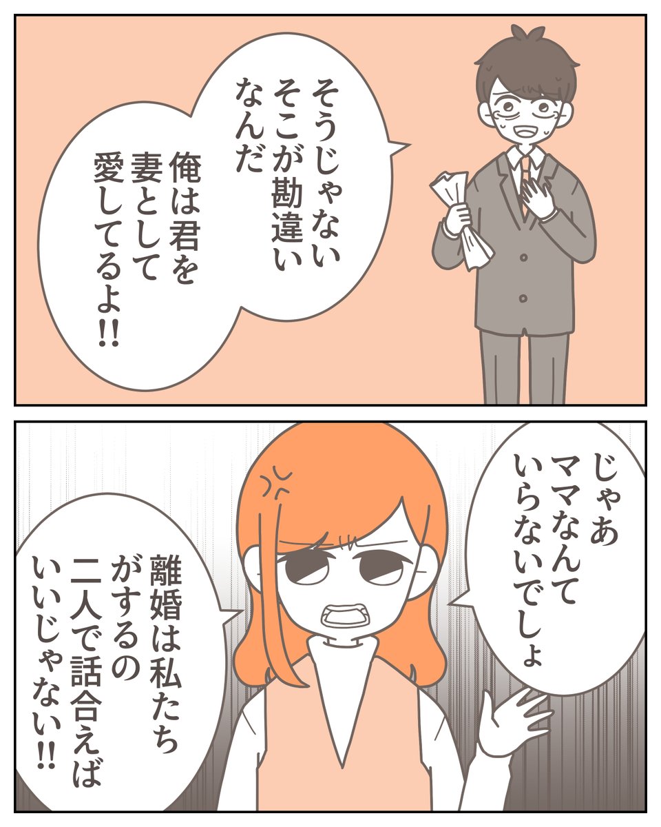 (6/10) 