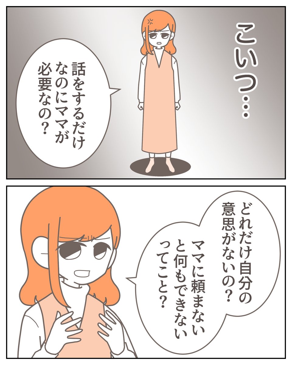 (6/10) 
