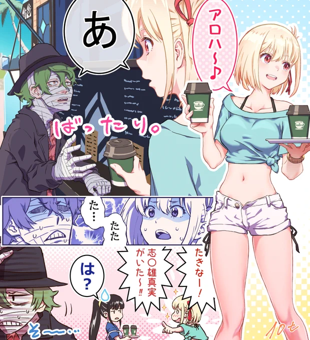 リコリコショート6話も最高でしたね!ってことで過去絵再掲～🌴 
ラストの花の塔もえかった…
明日は新しいリコリコ絵を上げますよ～😄
#リコリコ 