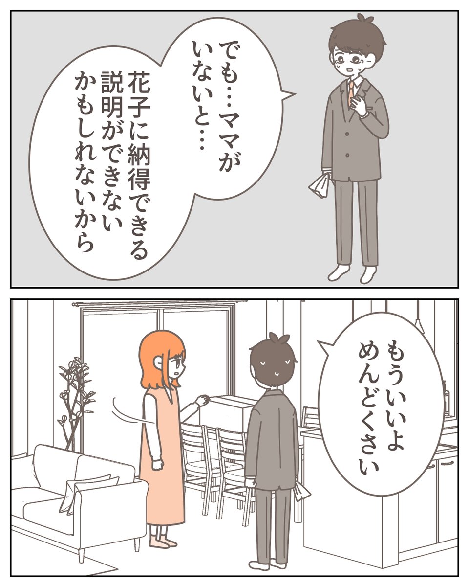 (7/10) 