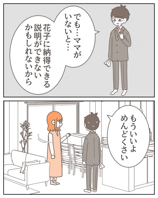 (7/10) 