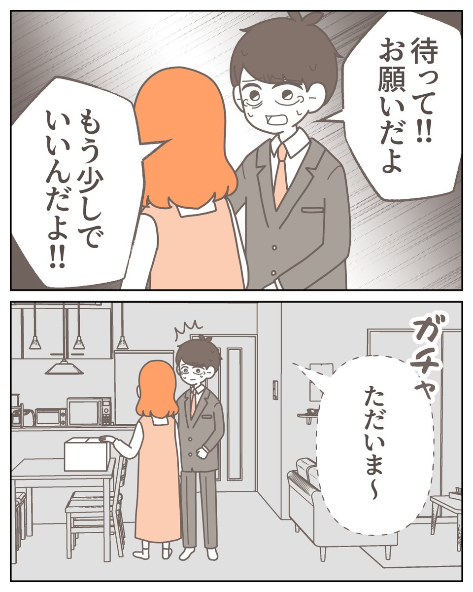 (7/10) 