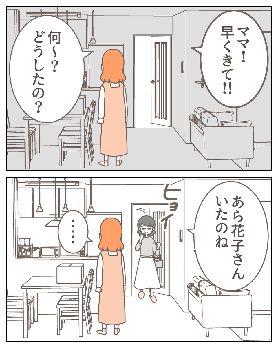 (7/10) 