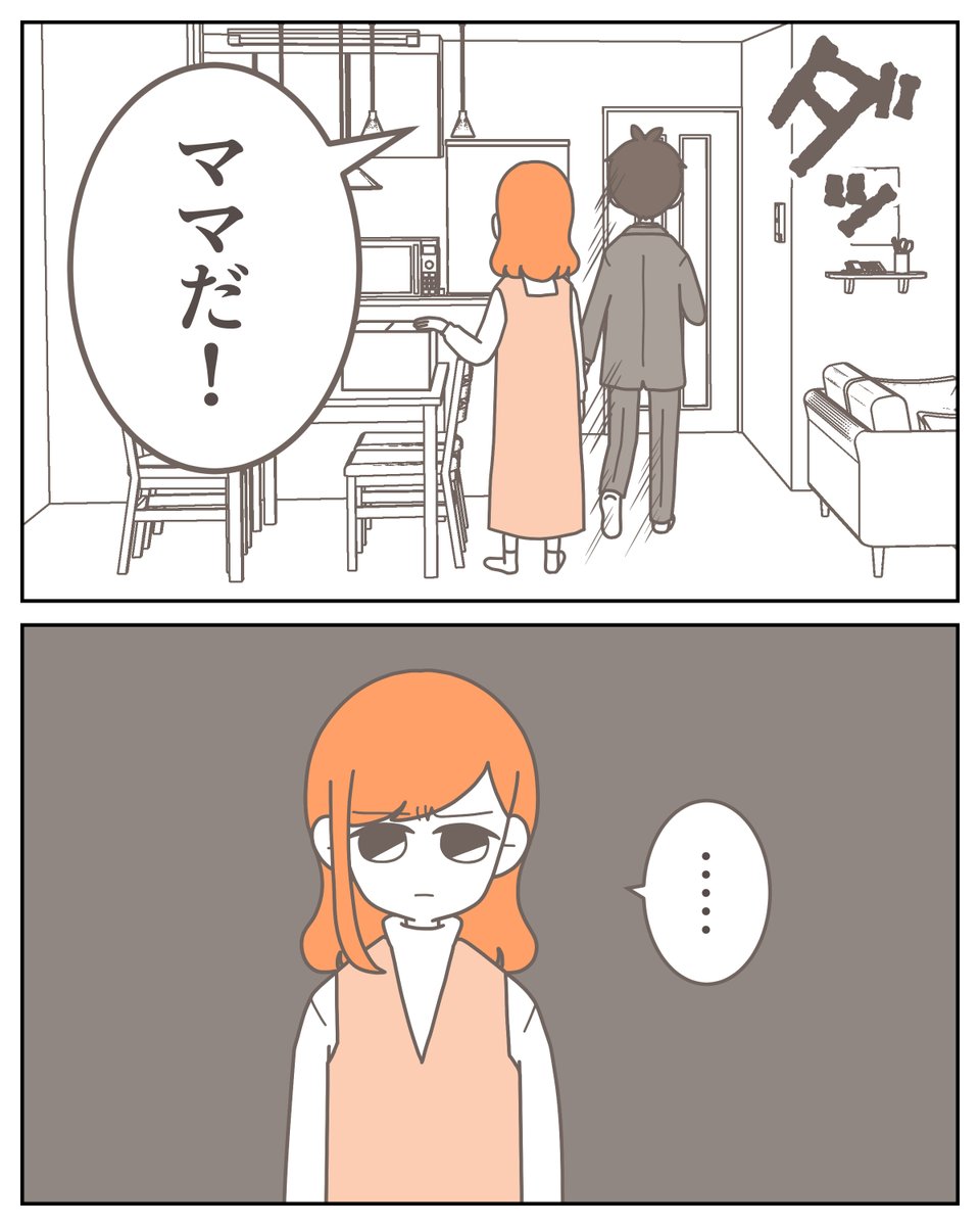 (7/10) 
